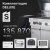 Primeliner S-class 3B комплектация DELUXЕ