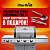 Газовый гриль Char-Broil Performance PRO 3S