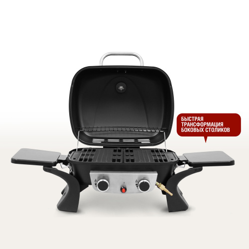 Компактный газовый гриль Start Grill HOBO PRO