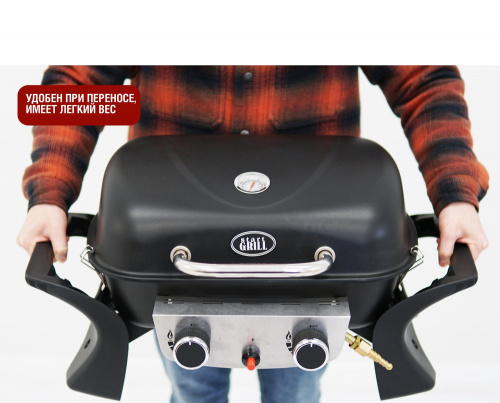 Компактный газовый гриль Start Grill HOBO PRO